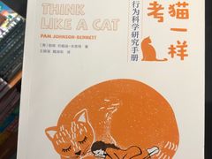 -西西弗书店(城西银泰城店)