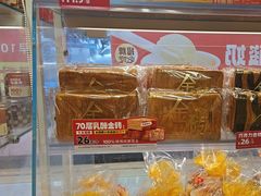-味多美蛋糕(双安店)