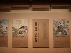 -黄公望隐居地