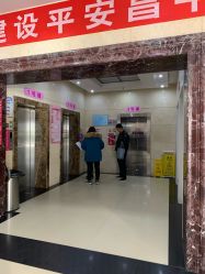 -北京市昌平区妇幼保健院