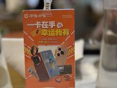 -呷哺呷哺 黄金牧场 (新辰里学清路店)