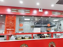 -教师之家赵家羊汤馆(东青龙街店)