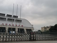 -华中科技大学光谷体育馆