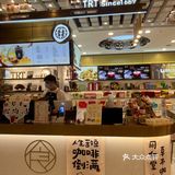 奇特的中药咖啡馆
