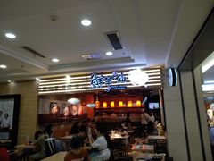 -鲜芋仙(观音桥大融城LG店)