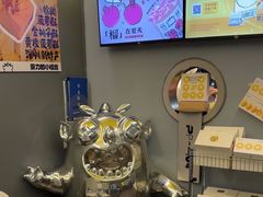 -茶力的小怪兽(梅林卓悦汇店)