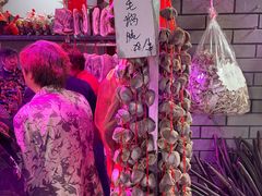 -长兴慧子土特产茶行