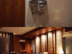 -深圳星河丽思卡尔顿酒店