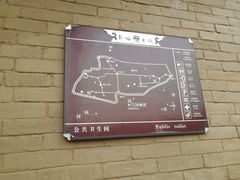 -郭峪古城
