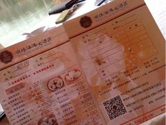 -明珠海港大酒店