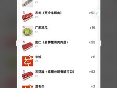 -汕头八合里海记牛肉店(清河店)