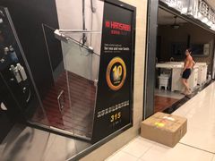 -华东装饰城