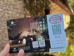 -景德镇古窑民俗博览区