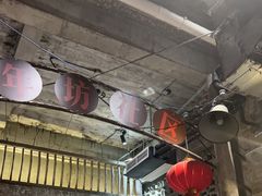 -五马集·海鲜·温州大牌档(黑金冠五马街十字路口店)