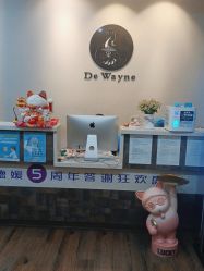 点击看大图 -德媛医疗美容