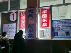 -鲜风烤肉冷面(杏林店)
