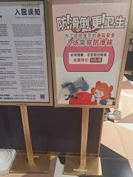 -meland亲子乐园(北京亦庄龙湖天街店)