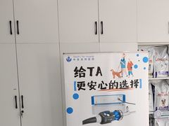 -申普宠物医院·眼科·心内科·影像科(普陀分院)
