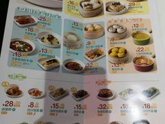 菜单-眉州东坡(亚运村店)