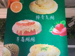 -manabe (共和新路店)