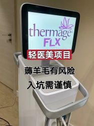 -上海时光整形外科医院