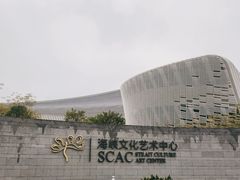 -福州海峡文化艺术中心