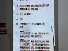 -北京华联购物中心(天通苑店)