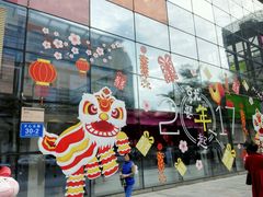 -天虹商场(后海店)