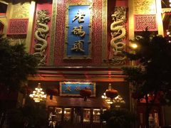 -老码头火锅(玉林店)