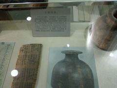 -古陶文明博物馆
