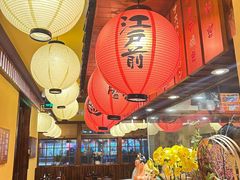 -鸟鹏烧鸟居酒屋(仁恒梦中心店)