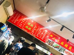 -小朱麻辣串(益民街店)