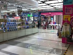 店内环境-吾悦广场(天津和平店)
