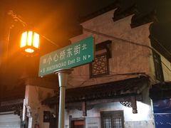 -顺心拉面馆(马道街店)