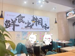 -福巷湘食小馆·猛火现炒(上海首店)