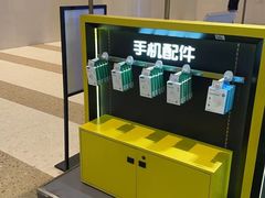 -爱回收(万象城店)