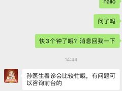 -芭比堂动物医院·24小时·眼科中心(深圳中心)