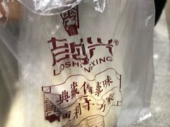 -老盛兴汤包馆(大华二路店)