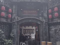 -院8里·少城记忆老川菜(宽窄巷子店)