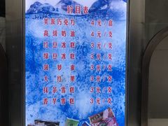 -康乐(滨江道店)