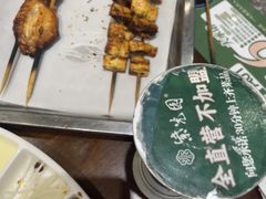 -紫光园(创始店)