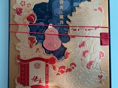 -稻香村(观前街店)