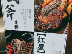 -三号码头罗氏虾小馆