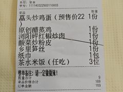 -笨罗卜浏阳菜馆(龙华鹏润达店)