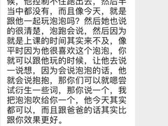 -浦东三林赢在起点早教中心·亲子托班早教体验课儿童兴趣班逻辑思维专注力幼小衔接			(金谊广场中心)