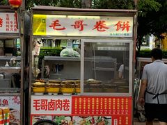 卷饼-海大南门夜市(海富街店)