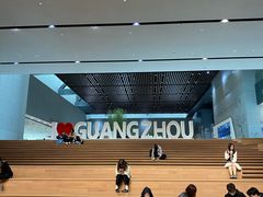 -广州市城市规划展览中心