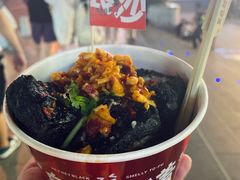 -黑色经典臭豆腐·湖南特产(坡子街店)