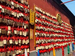 -西安市广仁寺