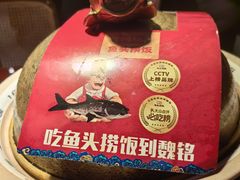-魏铭鱼头捞饭(晋阳路店)